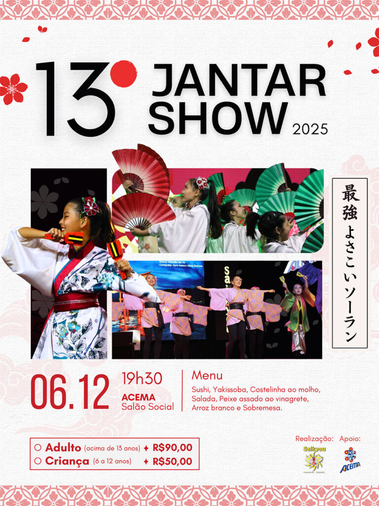 13º JANTAR SHOW 2025