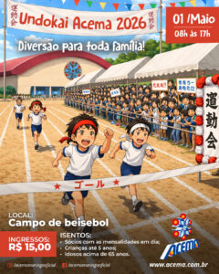 UNDOKAI ACEMA 2026
